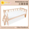 【kikimmy】150*70*66cm全新升級二代挪威星空兒童床+床墊(延伸床、兒童床規格可選)