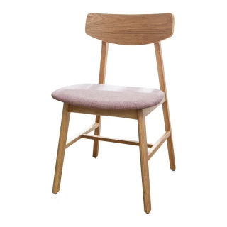 【BODEN】森林家具 莉娜粉色實木餐椅/單椅