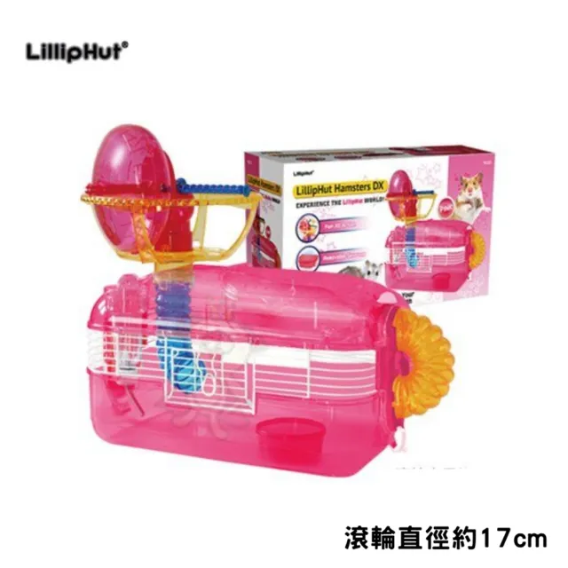 【LillipHut 麗利寶】愛鼠衛星導航站(2051)