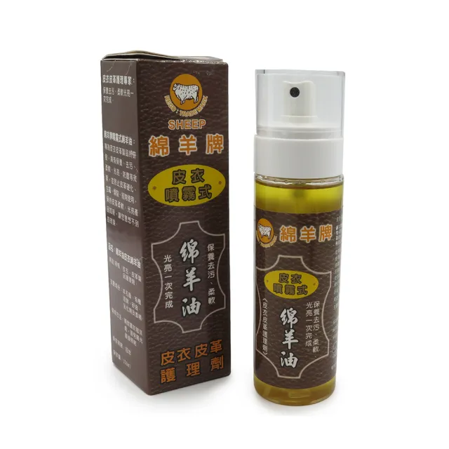 【糊塗鞋匠】L231 SHEEP液體綿羊油噴霧150ml(罐)