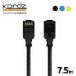 【kordz】PRO CAT6 28AWG極細高速網路線(7.5米)