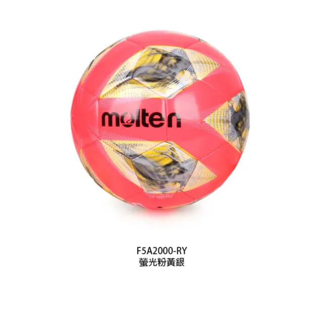 【MOLTEN】#5合成皮足球-訓練 5號球 橘藍銀(F5A2000-OB)