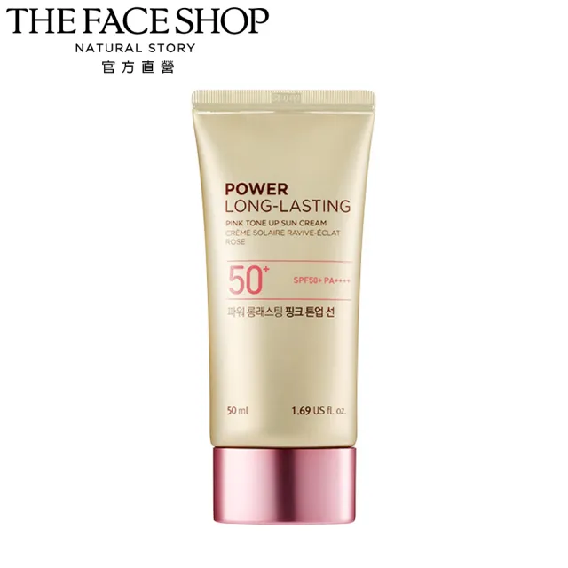 【THE FACE SHOP 菲詩小舖】官方直營 金鑽校色防曬霜SPF50+ PA++++(粉紅)