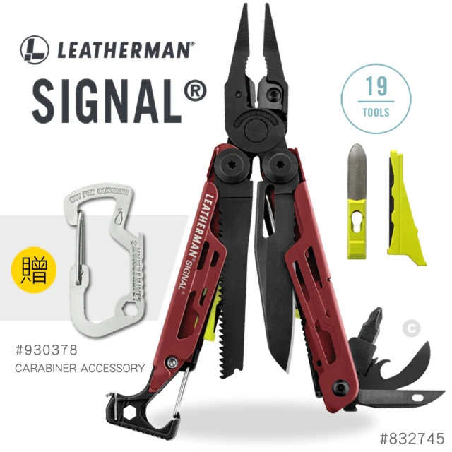 【Leatherman】SIGNAL 緋紅色工具鉗(#832745)