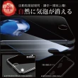 【INGENI徹底防禦】黑鯊 3 日本製玻璃保護貼 全滿版 黑邊