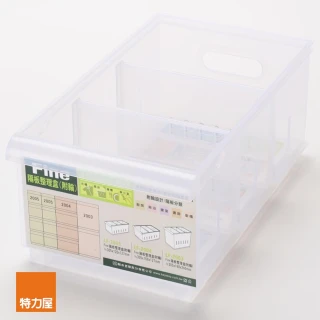 【特力屋】FINE 隔板整理盒 附輪 淺型款 4.7L/30.5*16.8*12.7cm LF2004