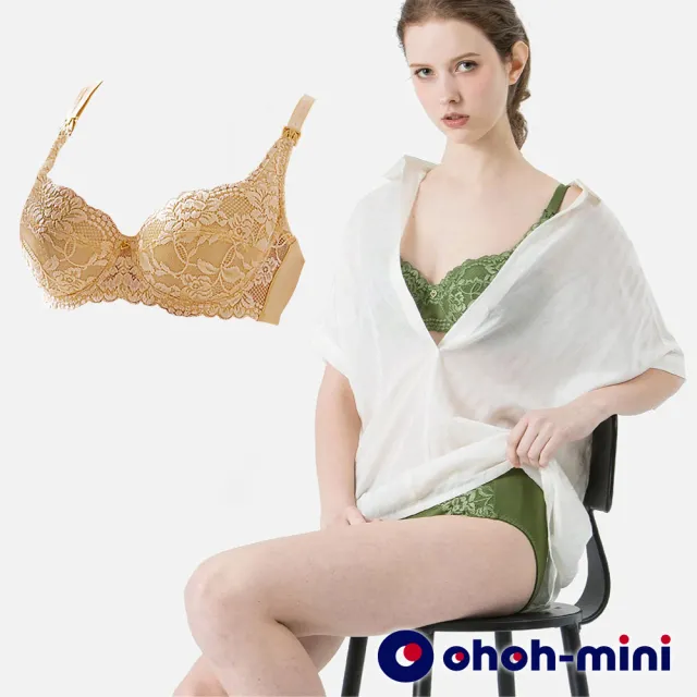 【Gennies 奇妮】哺乳內衣 浪漫蕾絲軟鋼圈內衣 歐歐咪妮(柔膚黃)