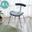 【BODEN】奧瑪工業風皮革餐椅/灰色造型椅/單椅(四入組合)