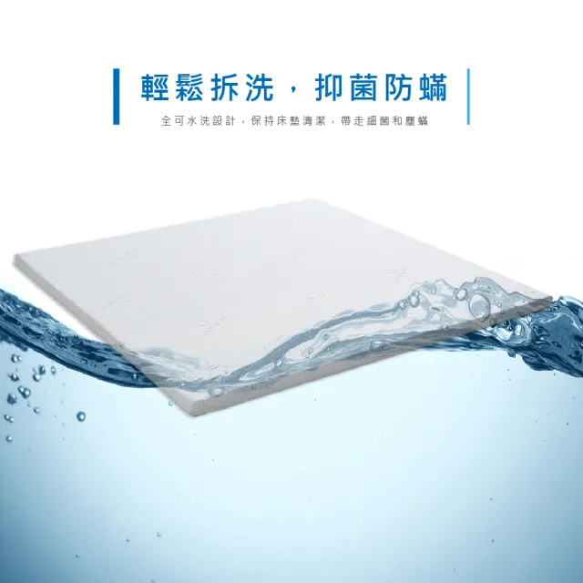 【QSHION】透氣可水洗床墊/單人加大 3.5x6尺 /高5CM(100%台灣製造 日本專利技術)