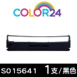 【Color24】for EPSON S015641 黑色相容色帶(適用Epson LQ-310/310C)