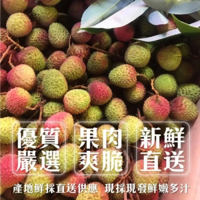 【WANG 蔬果】高雄大樹28mm+玉荷包禮盒5斤x2盒(5斤/盒_去枝葉/外銷等級)