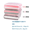 【樂邦】高密度超細纖維浴巾6件組-浴巾2+毛巾4(浴巾 毛巾 淋浴巾 超吸水 親膚)