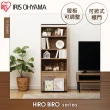 【IRIS】HIROBIRO系列木質簡約雜誌收納櫃IWMG-5(書櫃 置物櫃 收納櫃 雜誌櫃)