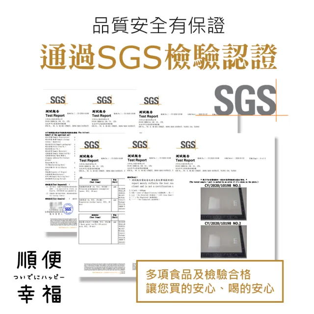 【順便幸福】桂花烏龍茶+金萱烏龍茶各10包/袋 共4袋(桂花 金萱 可冷泡)