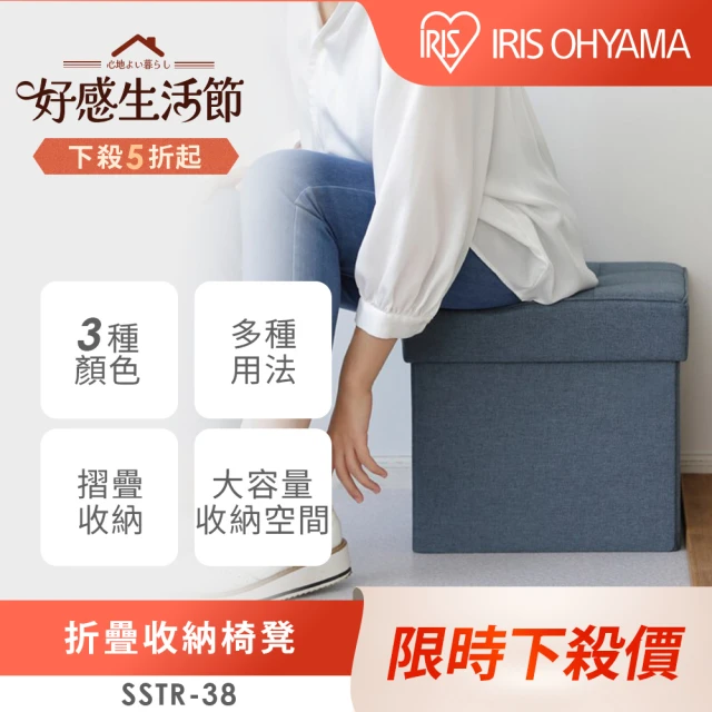 折疊椅凳