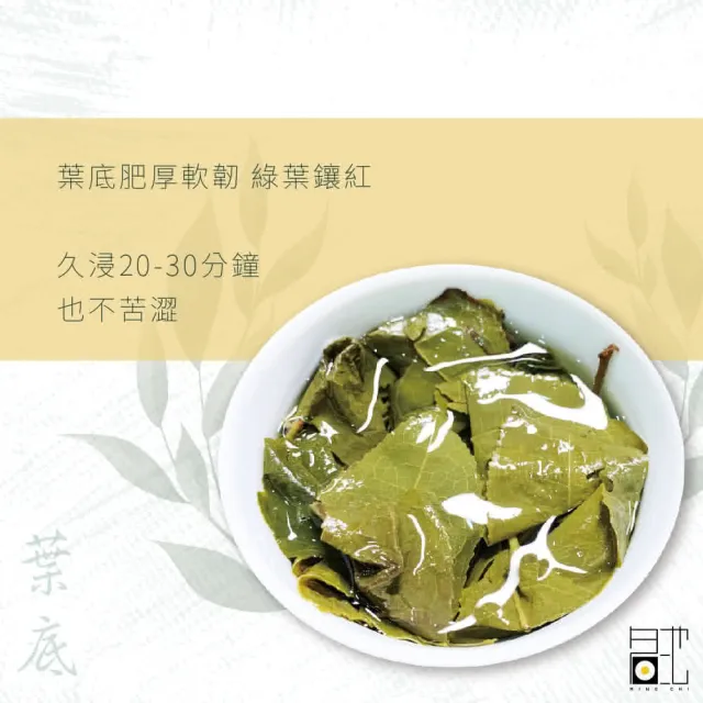 【名池茶業】蘊藏經典台灣黃金烏龍茶葉150gx8包(共2斤)