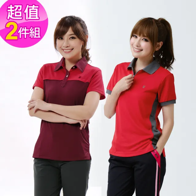 【遊遍天下】二件組女款抗UV防曬涼感吸濕排汗機能POLO衫(M-5L)（其他規格）