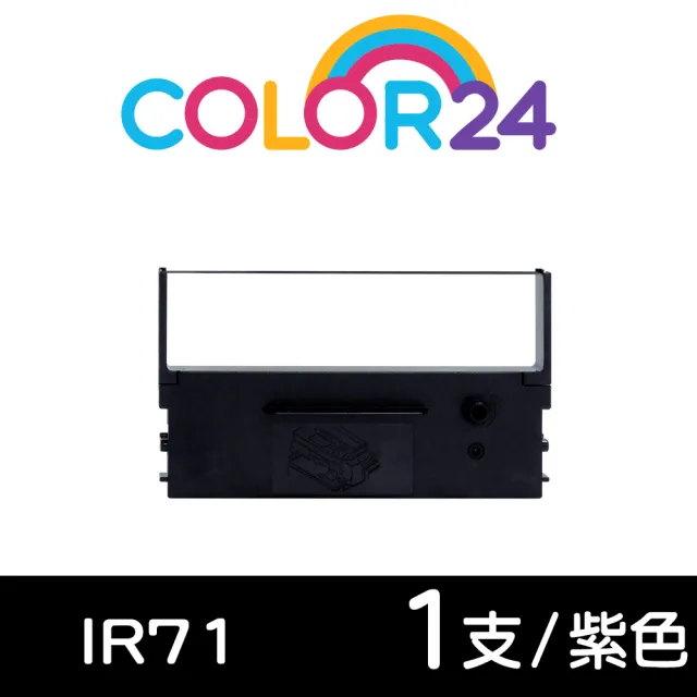 【Color24】for CITIZEN IR71 紫色相容色帶(適用IR-71/DP-730/NEC TW-POS)
