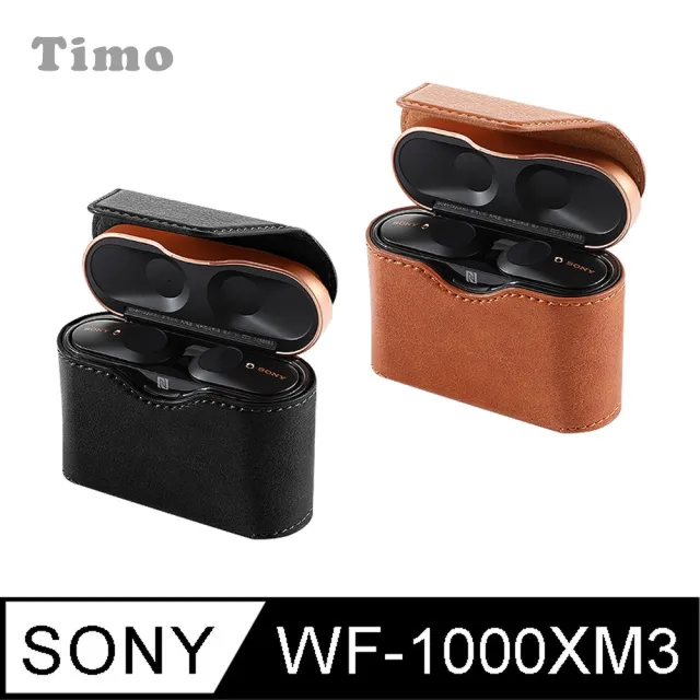 TIMO】SONY WF-1000XM3藍牙耳機專用皮革保護套(附吊繩) - momo購物網