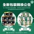 【STARBUCKS 星巴克】多趣酷思 閑庭美式咖啡膠囊12顆x3盒