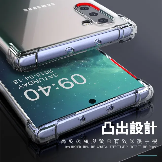 三星 Note10 手機透明加厚四角防摔氣囊保護殼(Note10lite保護殼 Note10lite手機殼)