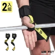【WE FIT】健身舉重助力帶 矽膠防滑拉力手腕護套(SG021)