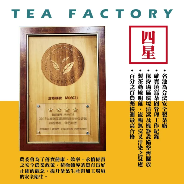 【名池茶業】傾心鮮採阿里山青茶100gx3包(共0.5斤)