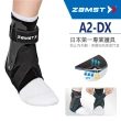 【ZAMST】A2-DX腳踝護具(加強版)
