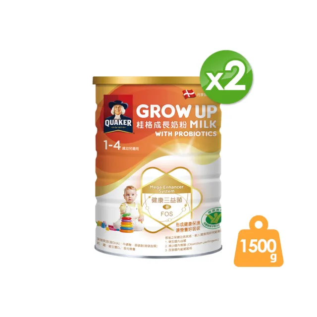 【QUAKER 桂格】三益菌成長奶粉 1500g*2罐(新包裝 3號 1-4歲幼童適用)