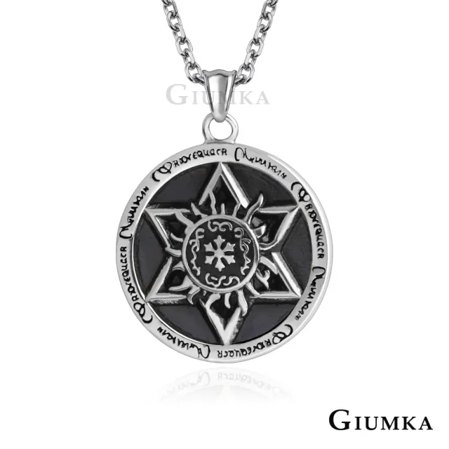 【GIUMKA】項鍊．魔法之星．金/銀(新年禮物)
