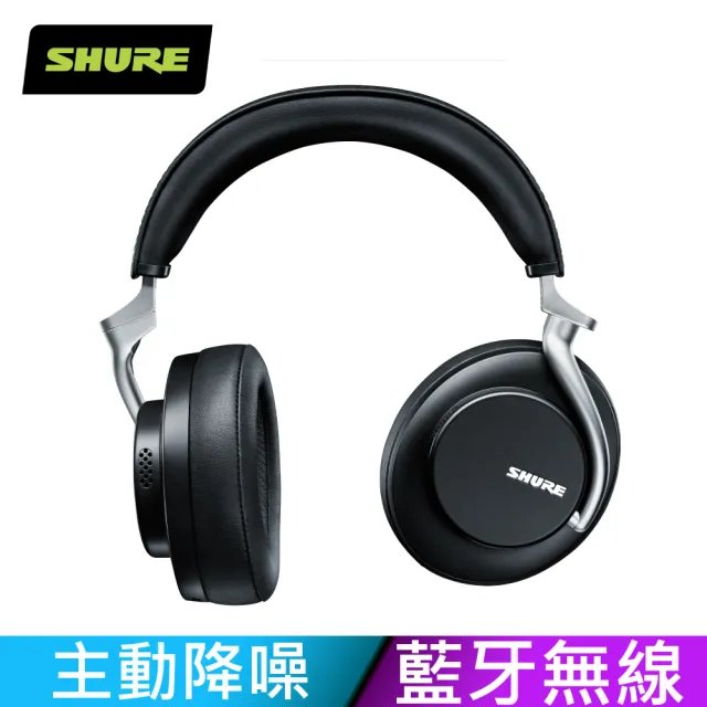 【SHURE】AONIC50 全新系列 無線藍芽耳罩(鍵寧公司貨)