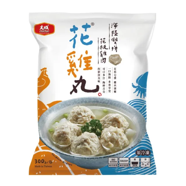 【大成】花雞丸︱花枝雞肉（300g/包）大成食品(花枝丸 雞肉丸 火烤兩吃 海陸雙拼)