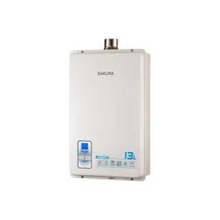 【SAKURA 櫻花】強制排氣屋內大廈型數位恆溫熱水器同SH-1331 13L(SH-1333原廠安裝)