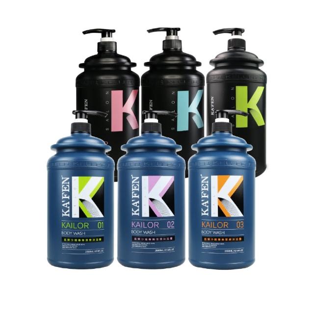 【KAFEN 卡氛】售完不補 凱樂沙龍系列 洗髮精/沐浴露 2000ml(多款任選)