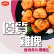 【大成】雞本享受︱優質雞塊（600g/包）大成食品(雞塊 大成 nuggets)