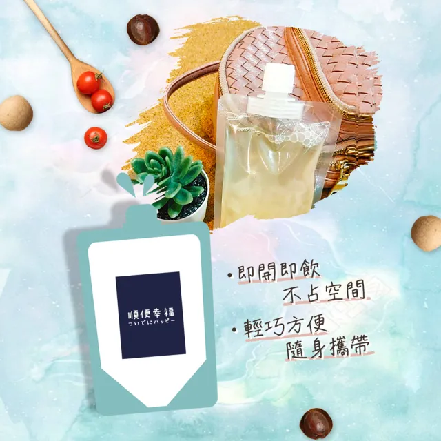 【順便幸福】盛夏沁涼白木耳露隨身包-原味微糖6包-175g/包-(銀耳 膳食纖維 下午茶 消夜 甜品 沁涼)