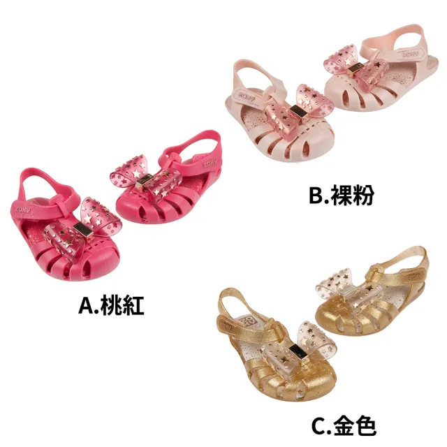 【布布童鞋】ZAXY幻想曲蝴蝶結兒童護趾涼鞋香香鞋(共三色)