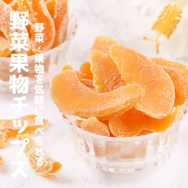【愛上鮮果】水蜜桃鮮果乾6包(80g/包)