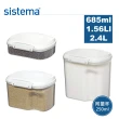 【SISTEMA】紐西蘭進口烘焙系列保鮮盒三入組(685ml+1.56L+2.4L)