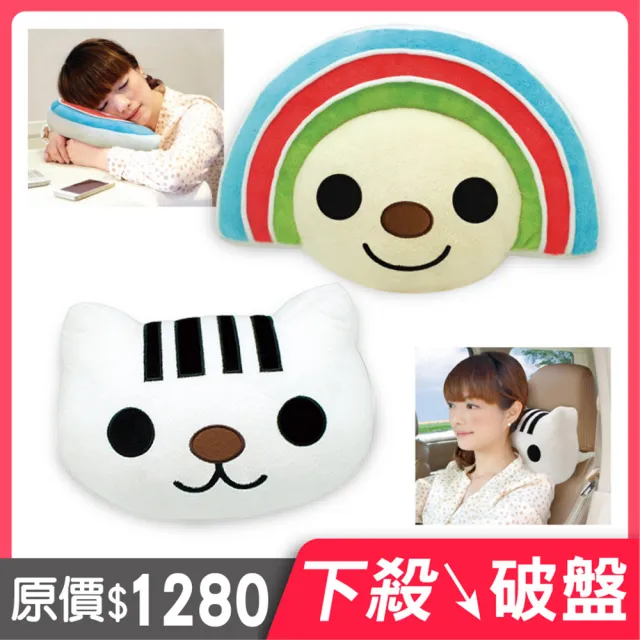 【OPEN小將】OPEN小將x條碼貓 絨毛頭枕/午安枕組(台灣製)