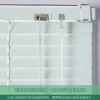 【特力屋】 鋁百葉窗 香檳 120x185cm