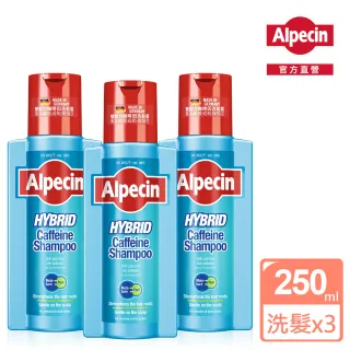 【Alpecin】雙動力咖啡因洗髮露 250mlx3