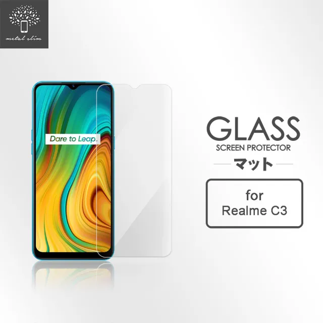 【Metal-Slim】Realme C3(9H鋼化玻璃保護貼)