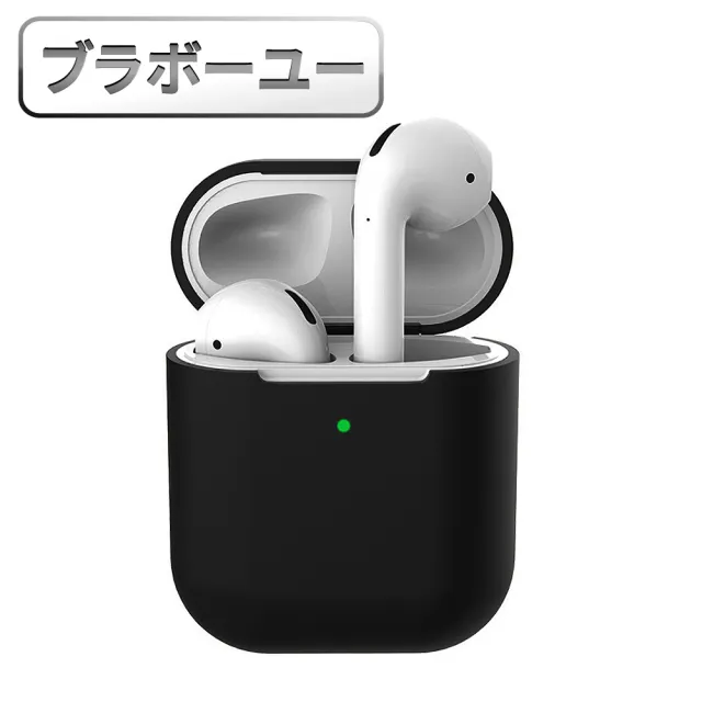 【百寶屋】蘋果Airpods2 無線藍牙耳機防刮保護套