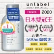 【unlabel】植物高保濕卸妝水500ml+植物高保濕潔顏乳120g混合油性肌