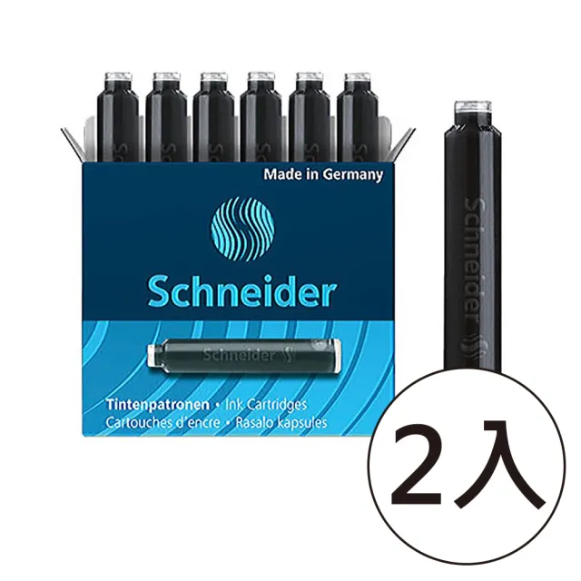 【SCHNEIDER】6601  Ink Cartridges 卡式墨水管6支 黑(2入1包)