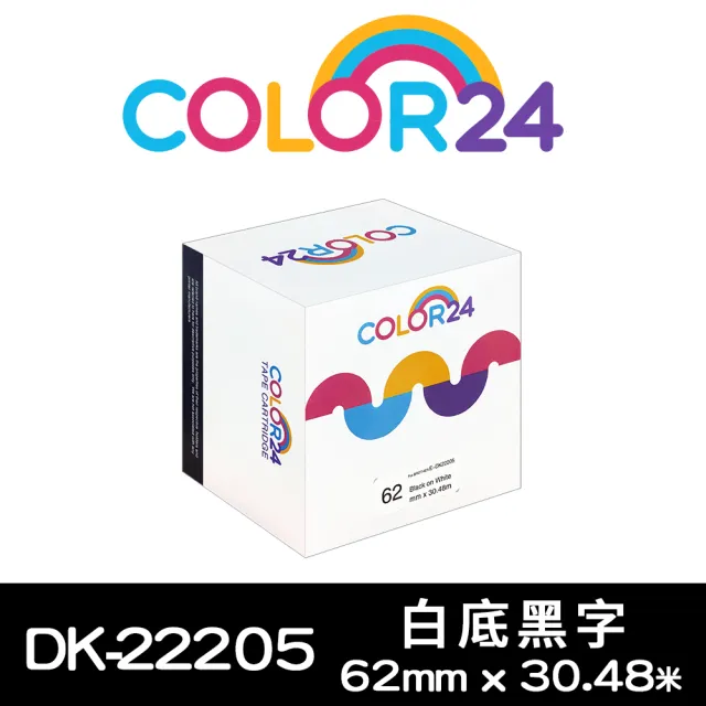 【Color24】for Brother DK-22205/DK22205  紙質白底黑字連續 副廠 相容標籤帶_寬度62mm(適用 QL-500)