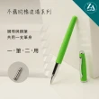 【ZA Zena】不羈的橡皮漆系列 鋼珠筆與鋼筆EF尖一筆二用 豪華禮盒 漾綠(畢業禮物)