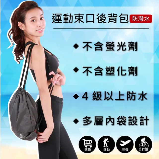 【MI MI LEO】雙11 台灣製生活好物包袋-超值三件組(拉杆旅行袋+運動束口背包+束口收納袋