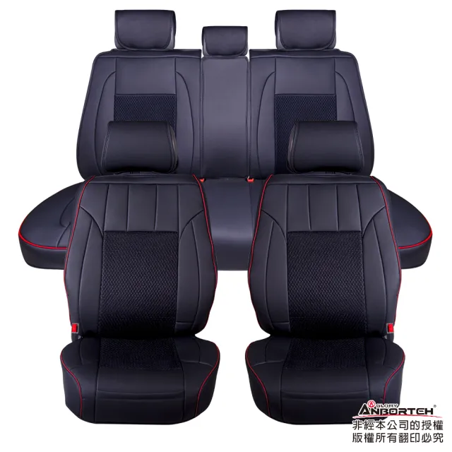 【ANBORTEH 安伯特】冰絲透氣椅套豪華組-全車系15件